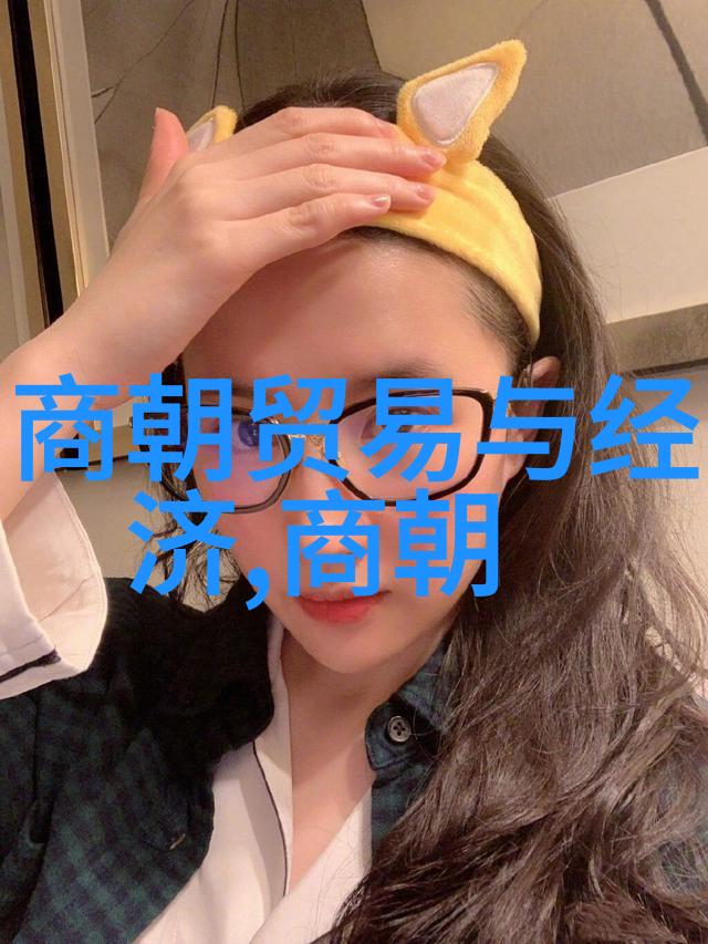 辉煌一代明朝的光芒与遗响