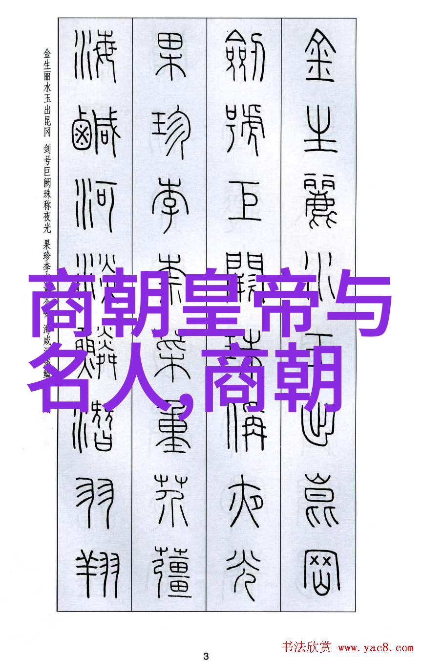 黄帝与蚩尤之战原始部落时代的大国崛起