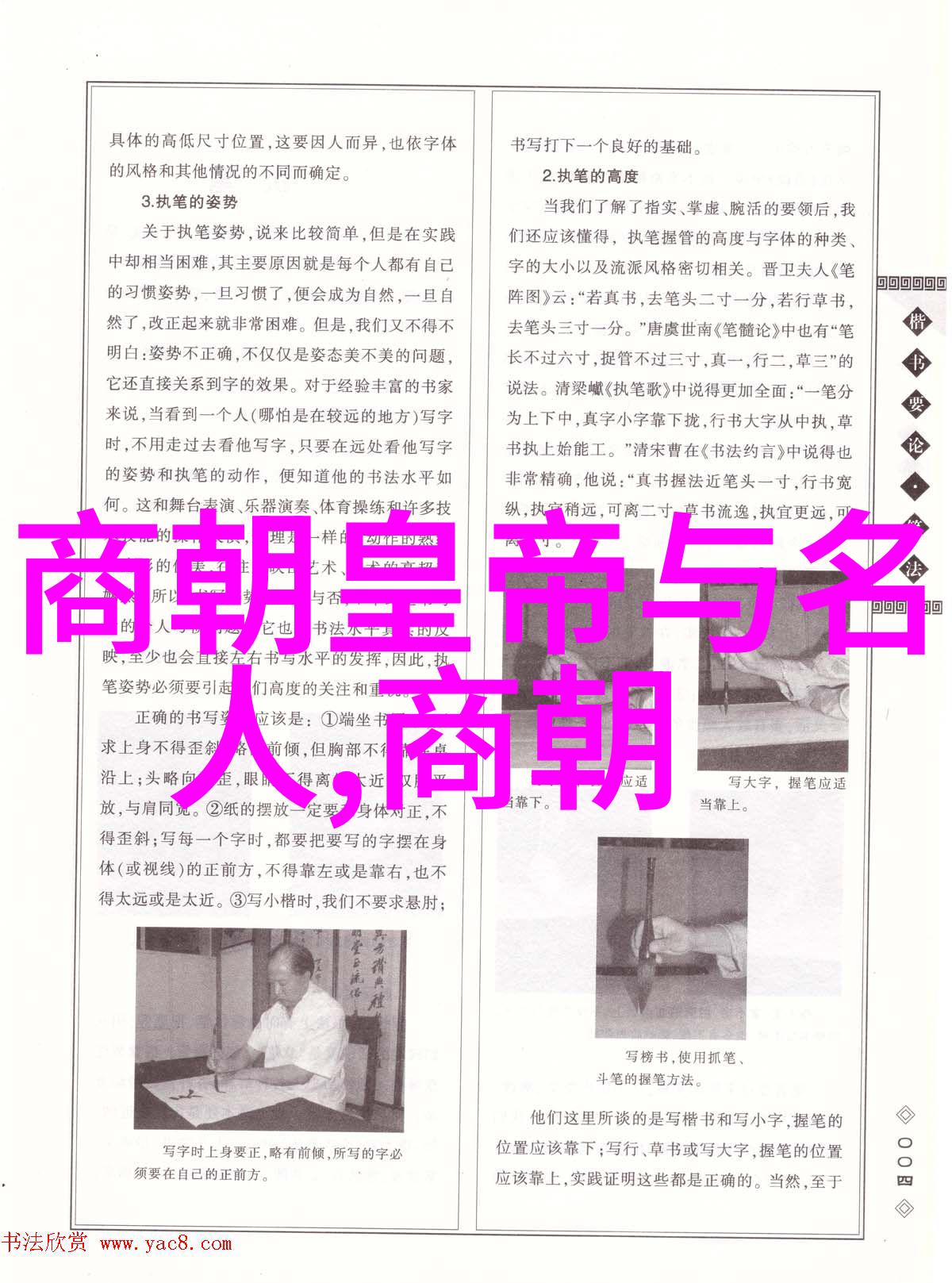 明朝那些事缘何被迫下架揭秘网络禁书背后的历史与政治