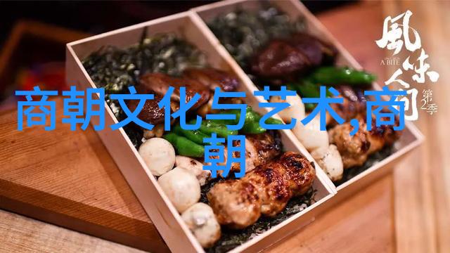 郭子兴中国历史上十大天才文人的典范之作物品