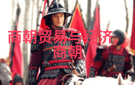 明朝著名官员-锦衣卫的忠魂明朝权臣与治国之道