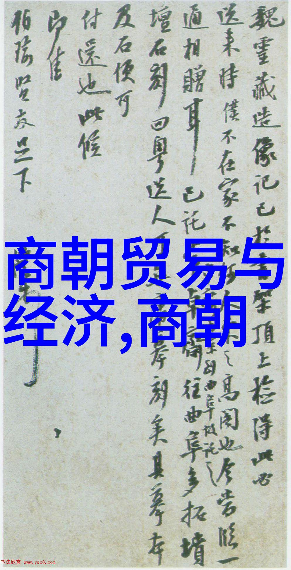 黄梅戏女驸马陈儒天的旋律之手指轻抚着歌谣的心弦