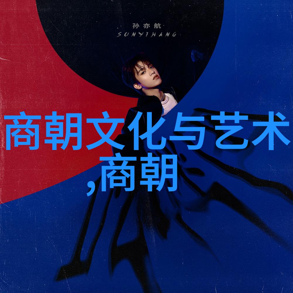 明朝那些事儿第二部免费阅读全文-时光倒流的历史探索揭秘明朝那些事儿第二部