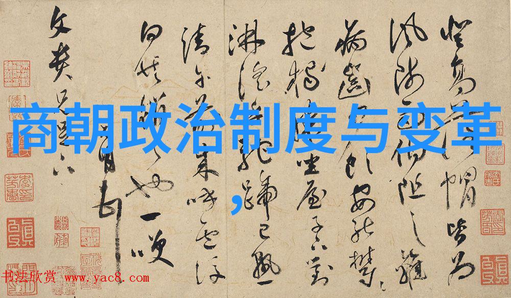 历史明朝时光长河中的帝王盛宴