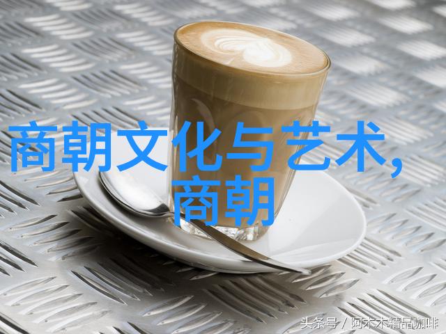中国历史伟大朝代中华文明的光辉篇章