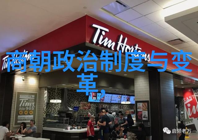 穿越千年中国朝代顺序时间表的历练