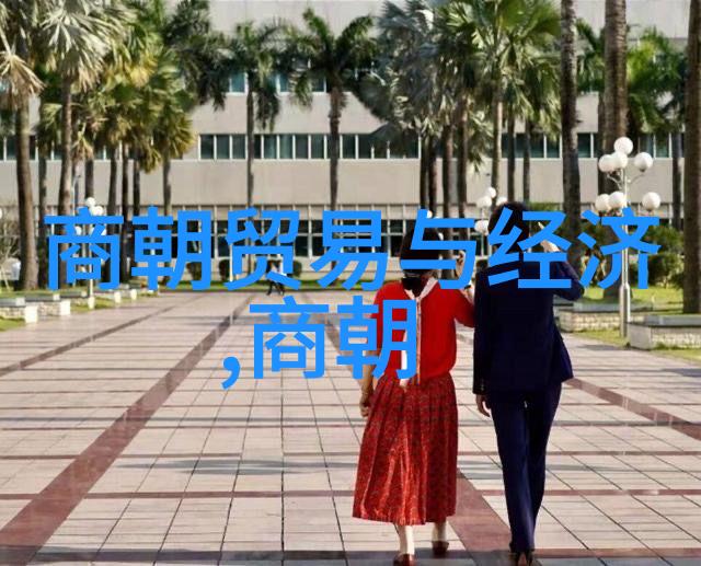 古代民间故事中的婚姻观