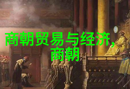 元朝治国智慧历史的财富与现代启示