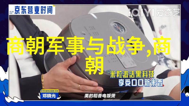 五代十国风华孟宾于的广东传奇