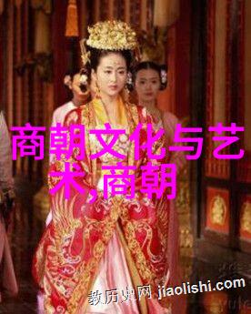 考古学视角下的明代家庭生活通过族谱探究