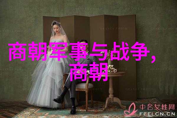 明初至晚期皇族子弟教育制度演变探究
