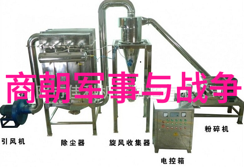 齐哀公堂堂齐国国君为何被活活煮死