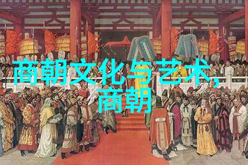 三皇五帝时期的名人元定宗公元1206年至1248年4月