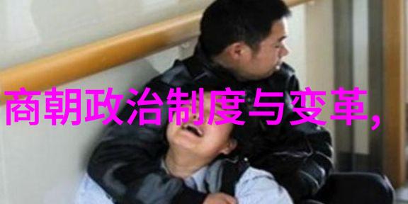 金碧辉煌与尘土沉浮元朝都市的双重面貌