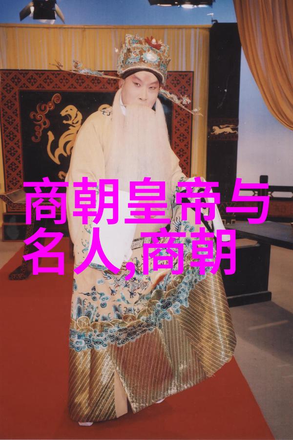 龙凤盛世明朝烽烟