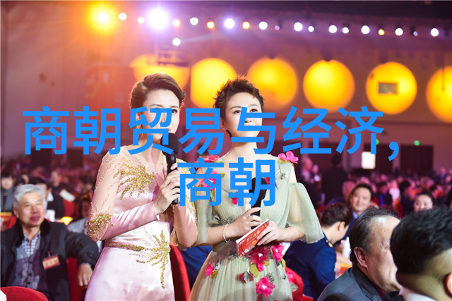 明朝悠悠岁月卿卿意逍遥的皇家梦想