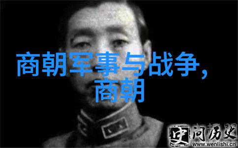 明朝那些事儿王振的崛起与堕落
