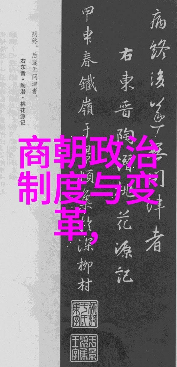 明代文化艺术和科技在作品中的体现又是怎样的呢