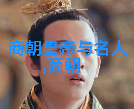 蔡郎哥哥告别之际黄梅戏中的女驸马等待着他的归来