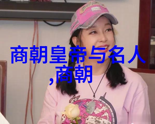 刘伯温去世背后的政治斗争与个人悲剧