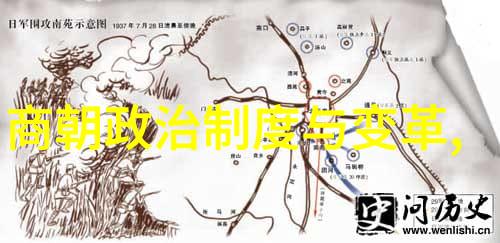 中国唯一千年王朝探秘明朝的辉煌与传奇