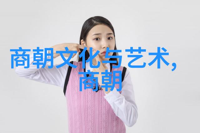 明朝怪事录历史的秘密与奇迹