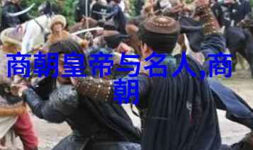 元朝七百年的辉煌与衰落中国历史的元朝时期