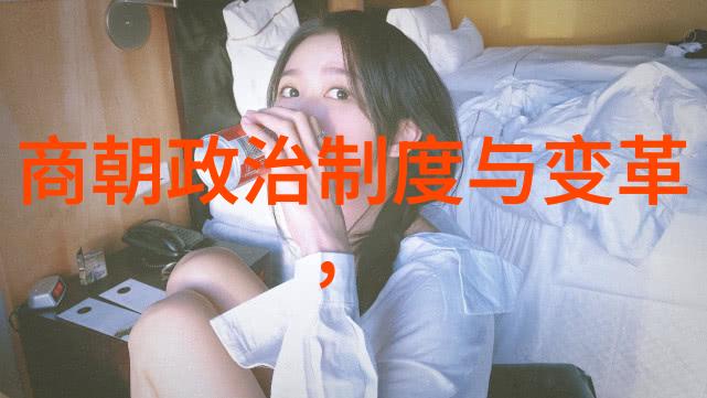 明朝那些事儿血雨腥风中的江山易改本性难移