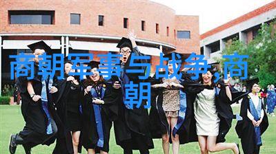 隐逸的辉煌解读元朝历史的沉默