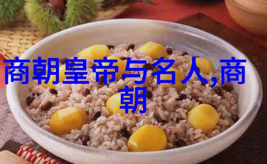 中国近代名人故事五十个激动人心的篇章
