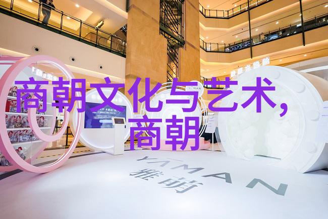 诡影皇朝秘密与谎言的时代