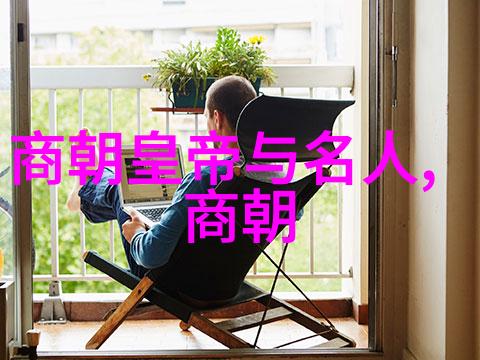 历史地标探秘-土木堡在哪个位置揭秘明清边陲的重要关隘