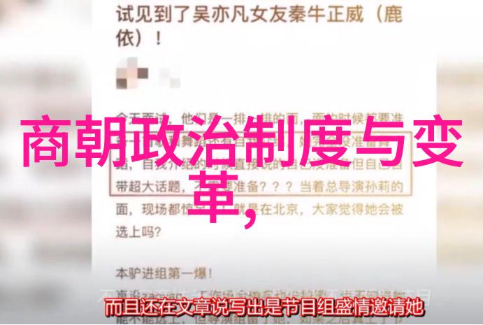 元朝知识点-揭秘元朝的历史辉煌与文化精华重访忽必烈的帝王足迹
