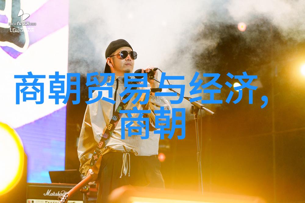碧玉琼浆元朝大都的遗响