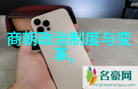 社会变革明末农民起义的背景分析