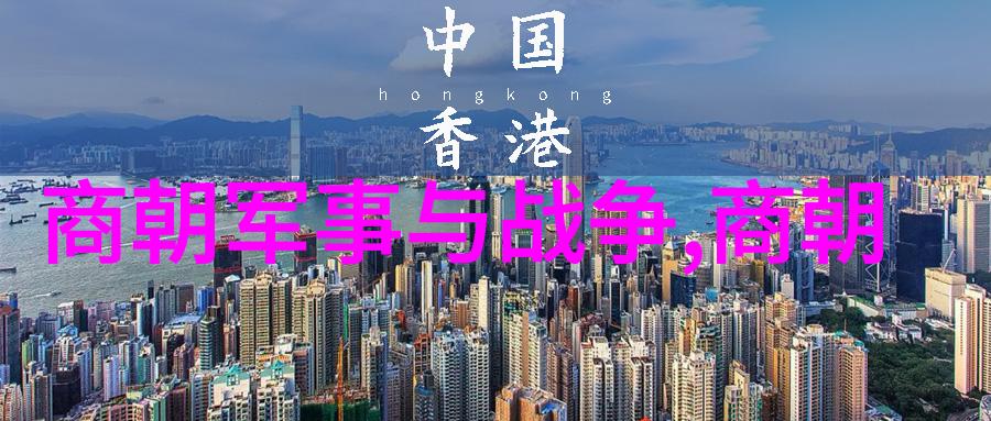 明朝的君主列表顺序与时期