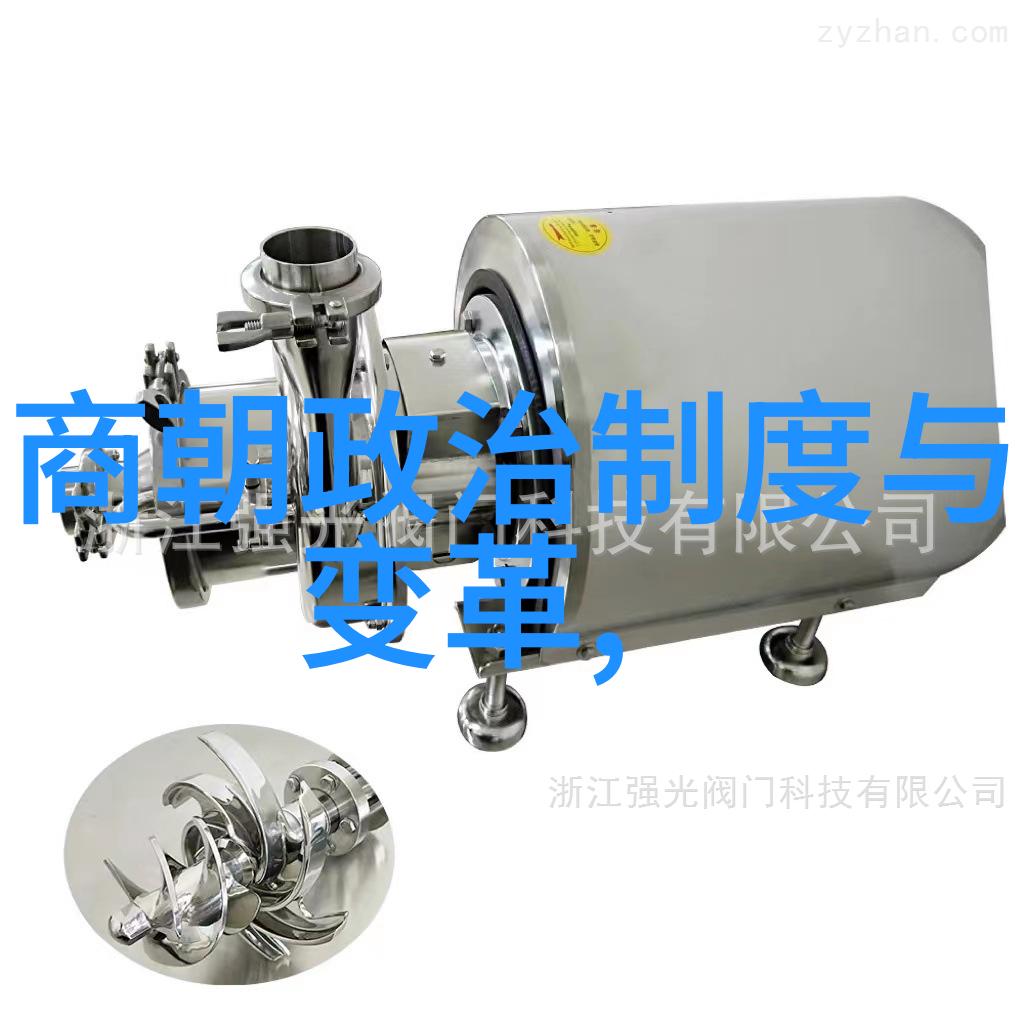 明清两朝贫困比较剖析历史背景与生活状态