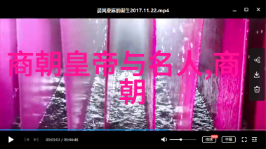 探索宋朝历史的智能指南解锁中世纪中国的璀璨篇章