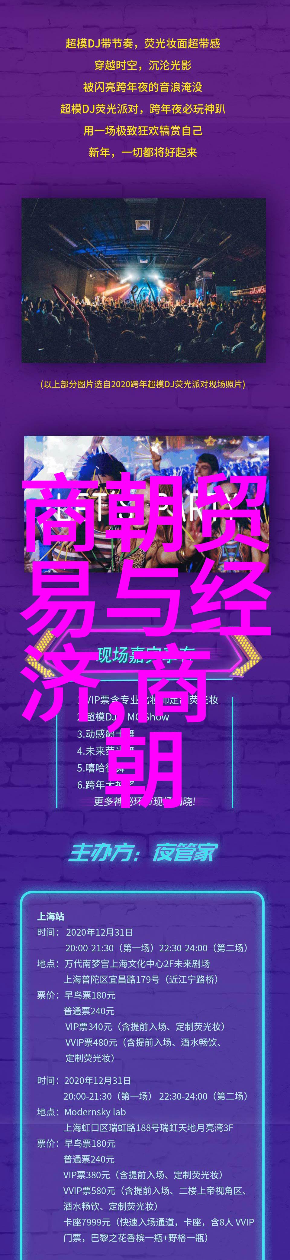 魏武子的英姿三国三十六猛将排名中独领风骚
