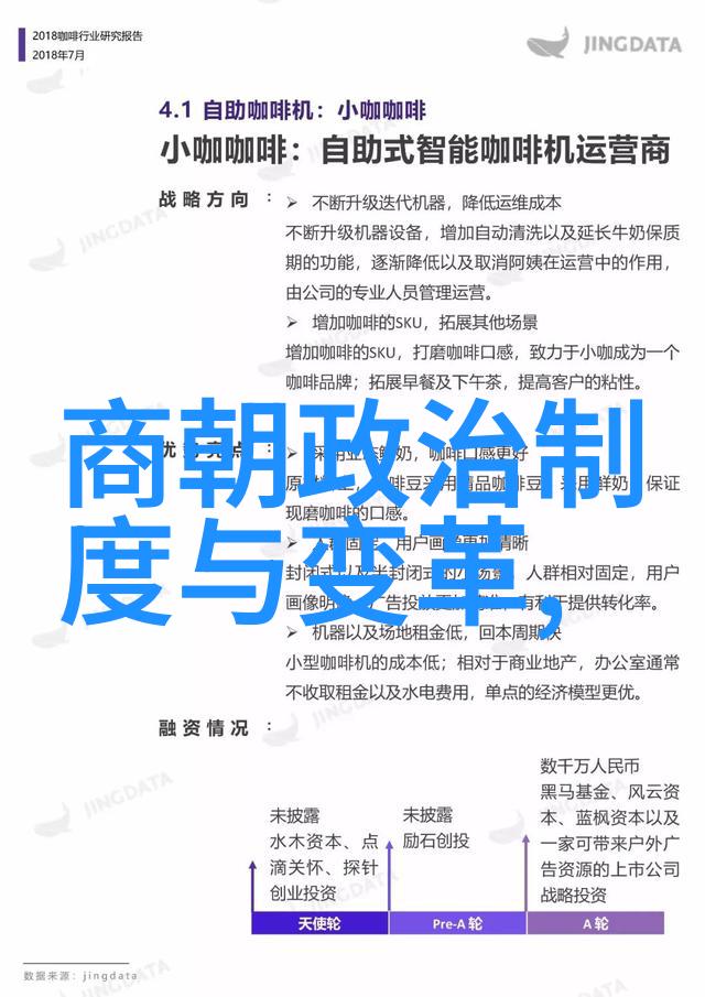 朱永康京剧余派老生艺术家
