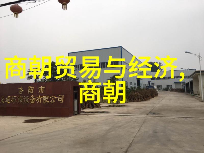 笑谈古代中国历史文化朝代顺序大冒险