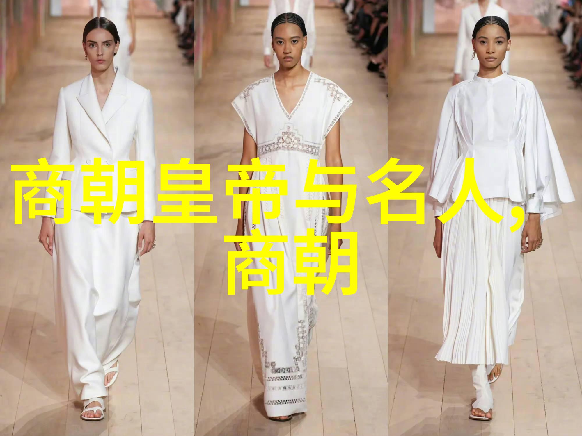 作者如何在书中融入历史与想象