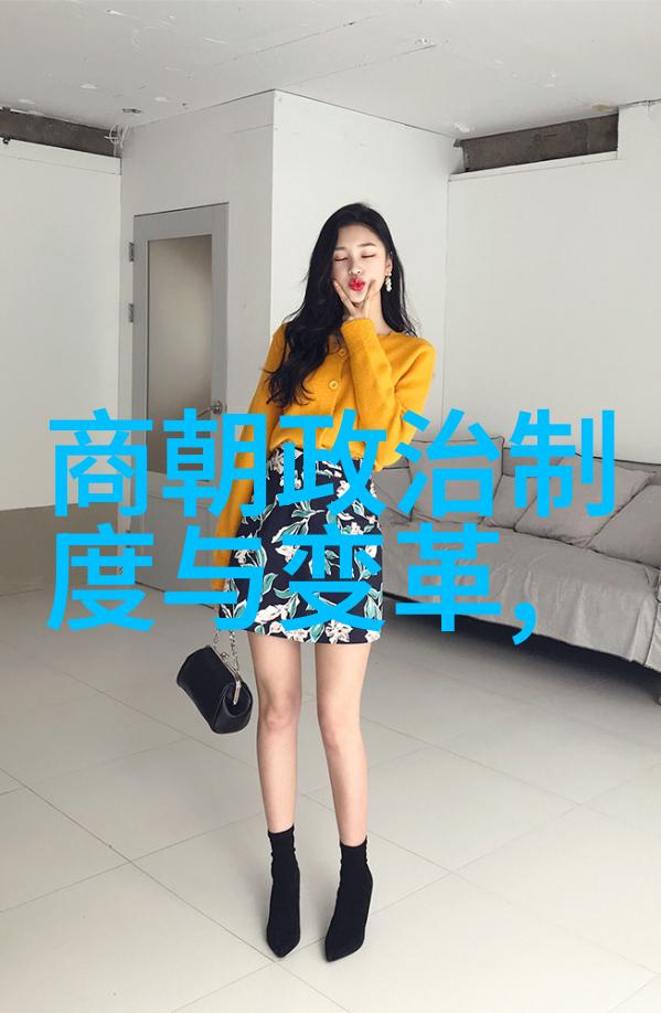 明朝官员排名顺序考究从科举制到八股文的制度变迁