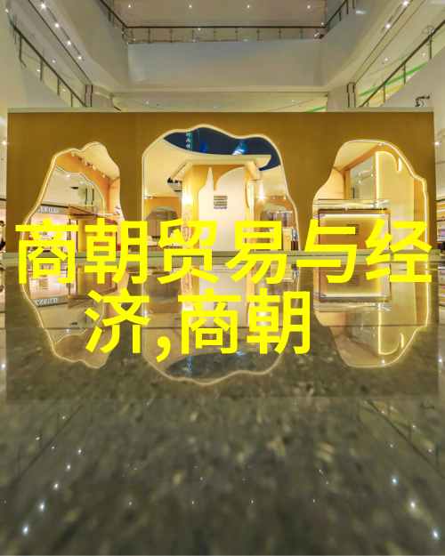 北迁之后元朝如何维持中央集权与地方控制