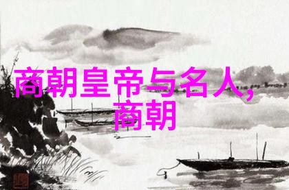 齐景公与缪公之争春秋战国皇帝与名人的个人品性与治国理政关系