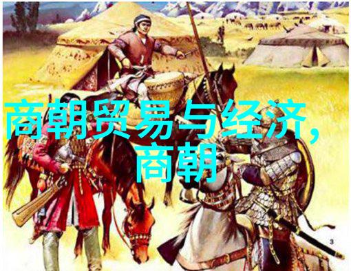宋代四大诗人中的傒斯之风揭秘1274年至1344年的文艺传奇