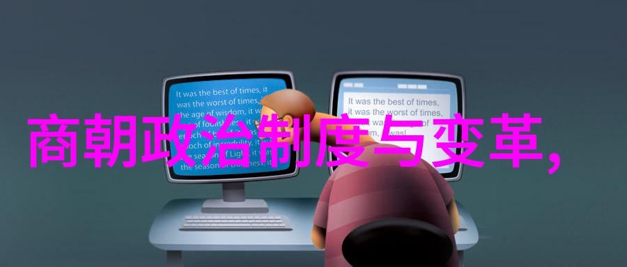 杨杲隋炀帝杨广之子慈禧的故事场景人物分析