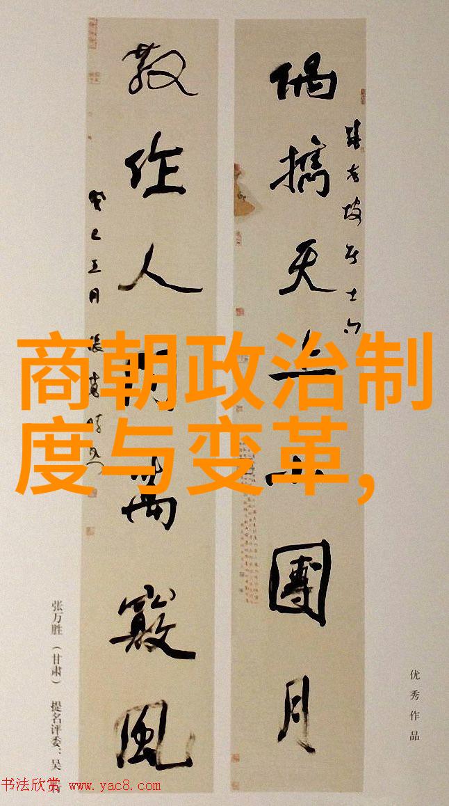朱元璋治国政策及其成效分析
