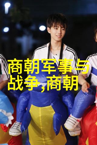 中国历史的辉煌与沧桑从汉到清的帝王盛世
