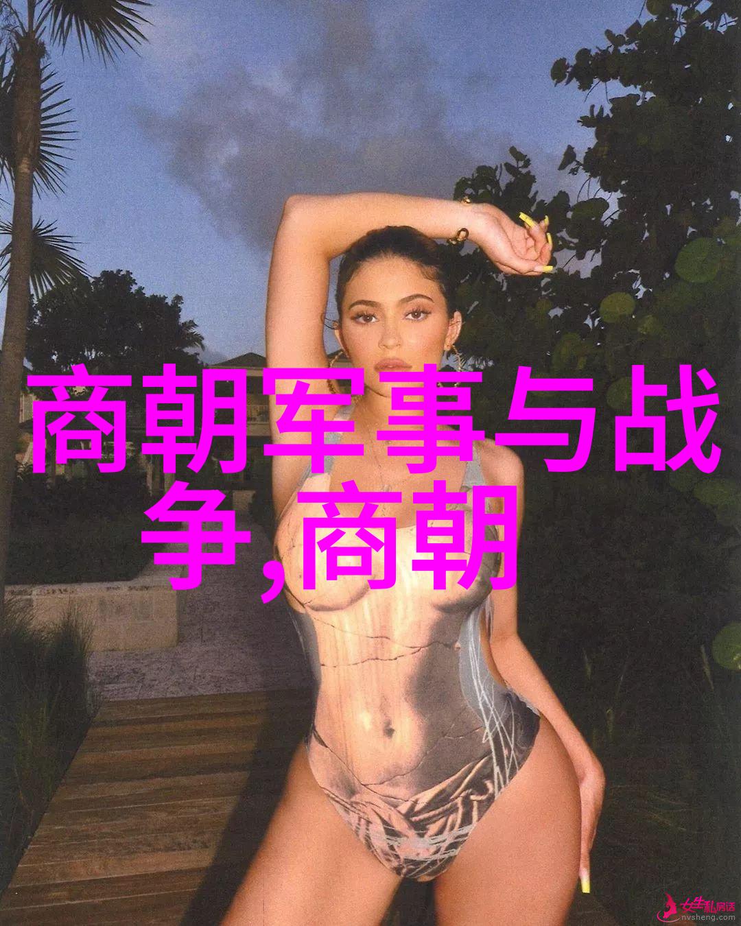 金风送墨香文化名人大营救事件牺牲者纪念品展览在临沂市工商联文化产业商会举办